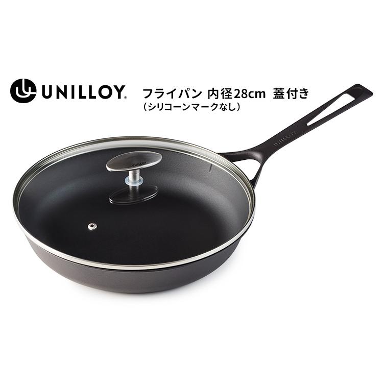 UNILLOY（ユニロイ） フライパン 内径28cm ガラス蓋セット 鋳鉄パン 直