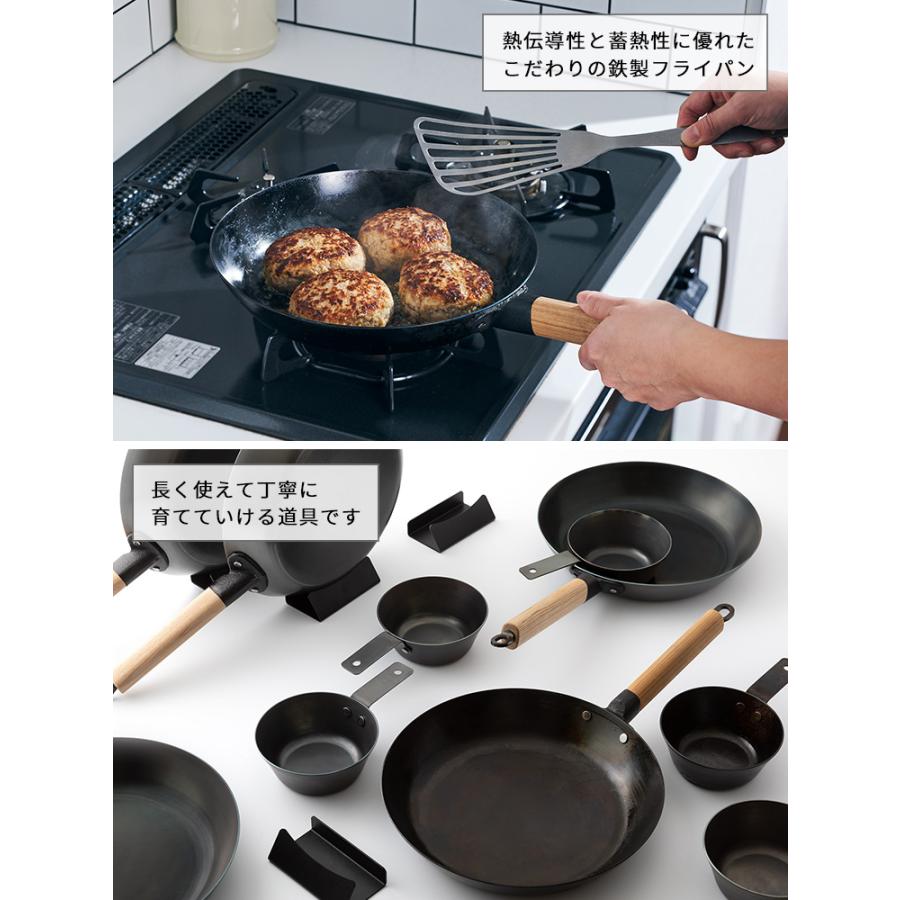 Like-it（ライクイット） オーブンでも使える鉄フライパン 26cm