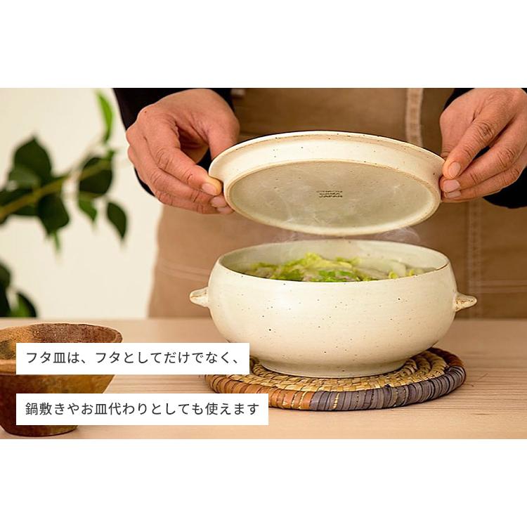 伸光窯 CORON Mom ボウル＋フタ皿セット おひつ 2〜3人用 美濃焼