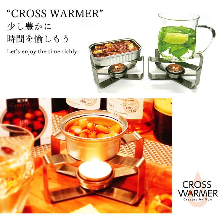 クロスウォーマー キャンドル2個付 キャンドル アウトドア ポケットコンロ CROSS WARMER｜smart-kitchen｜02