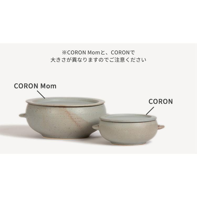 伸光窯 CORON ボウル 選べる3個セット オーブンボウル おひつ 美濃焼