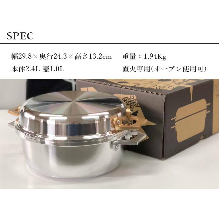 POD＋PAN アルミ無水調理鍋 ポッドパン 特典付 : SmartKitchen - 通販