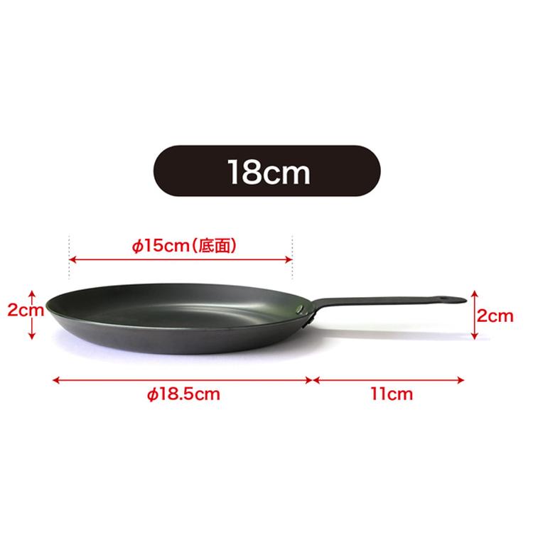 Landscape 食パン専用フライパン 18cm 単品 鉄フライパン 黒皮鉄 直火