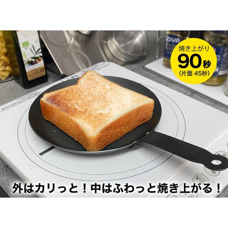 Landscape 食パン専用フライパン 18cm 単品 鉄フライパン 黒皮鉄 直火
