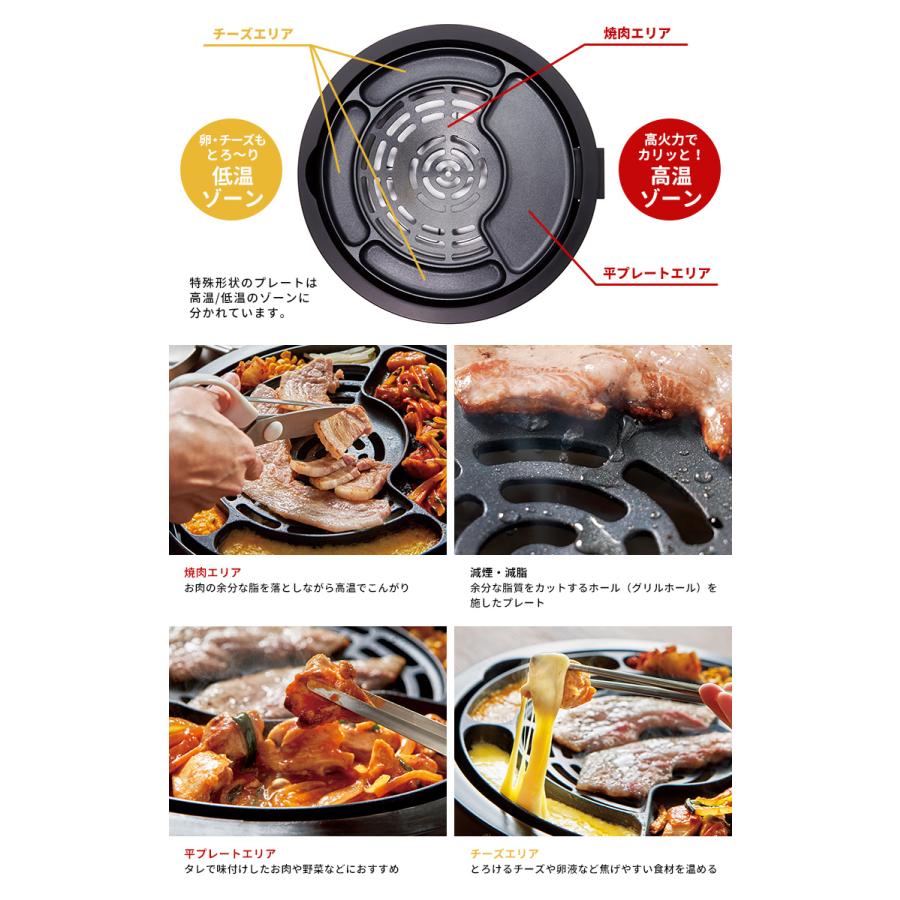 正規販売店 グリルマイスター AGP-350 焼き肉 グリルプレート 減煙