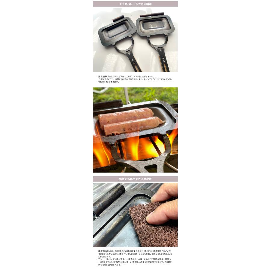 glanox 黒皮極鉄プロサンド2 クリスピークラスト （直火・IH対応