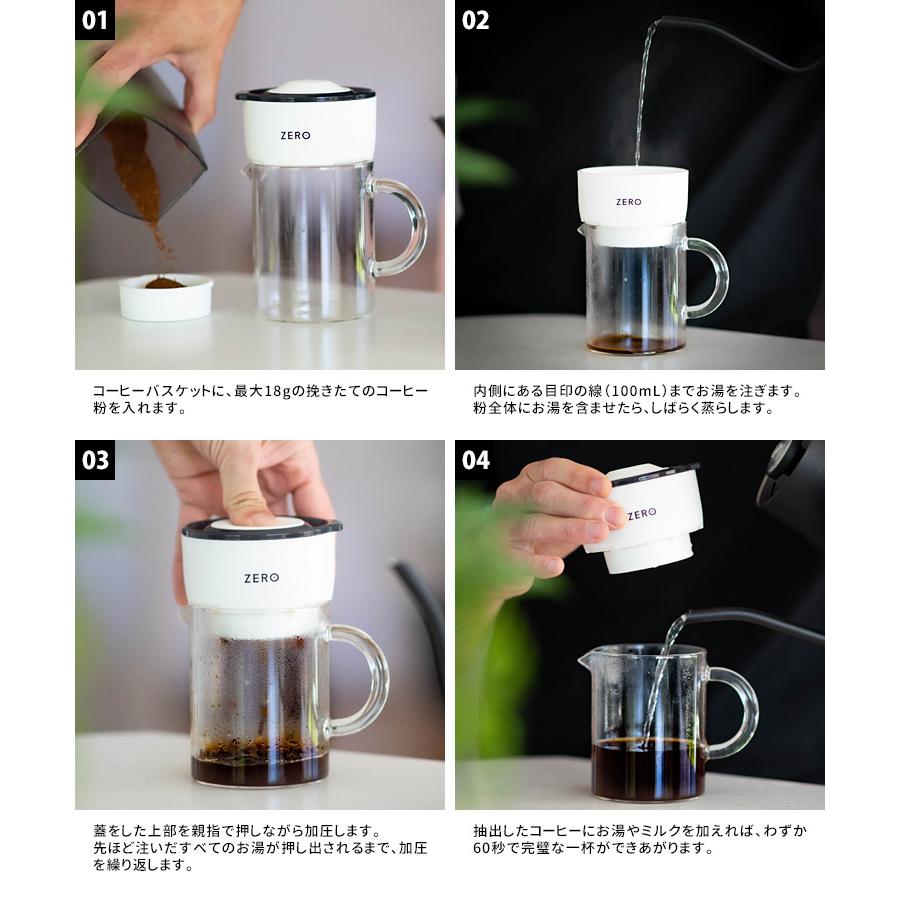 特典付 TrinityZero＆STTOKE（密封蓋タイプ） Lセット コーヒープレス＋リユーザブルカップ トリニティゼロ ストーク｜smart-kitchen｜04