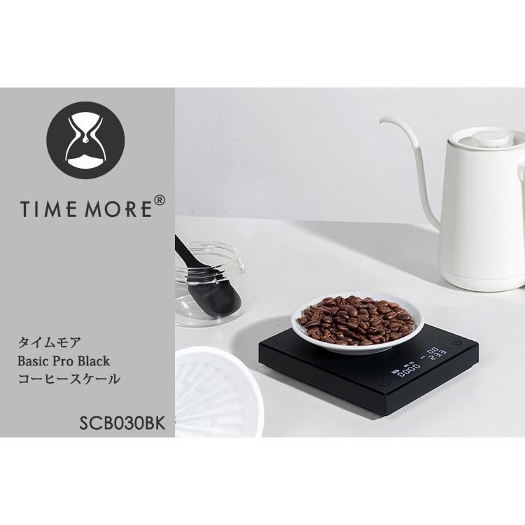 正規販売店 TIMEMORE BasicPro コーヒースケール ブラック SCB030BK タイムモア ベーシックプロ 一年保証 正規品 海外×｜smart-kitchen｜02