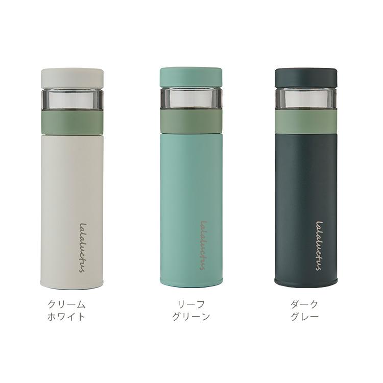 LALALUCTUS ティーボトル 400ml 茶こし SE6020 水筒 タンブラー 保温