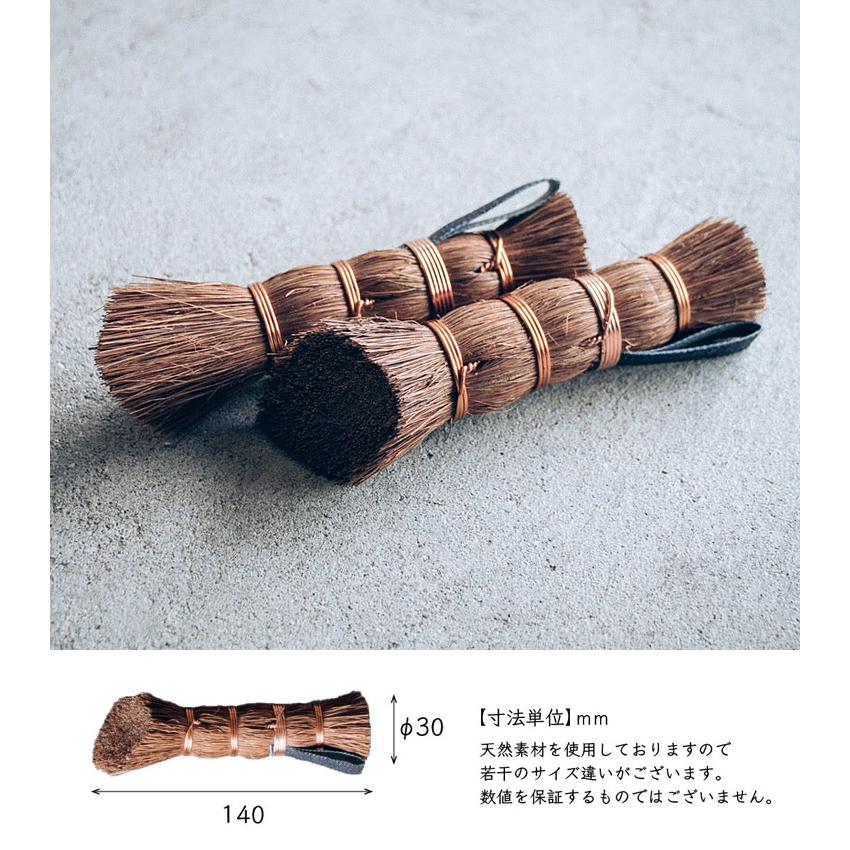 アウトドアたわし curbタワシ 棕櫚製たわし 熱に強い 日本製