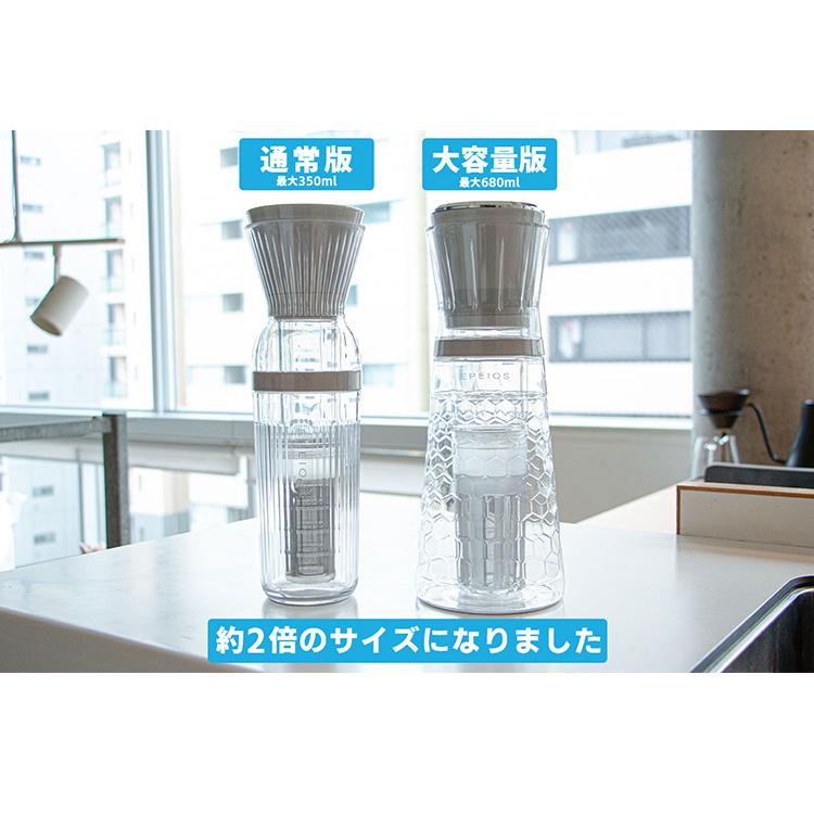 EPEIOS（エペイオス） コールドブリューメーカー 680ml EPCO801 水出し