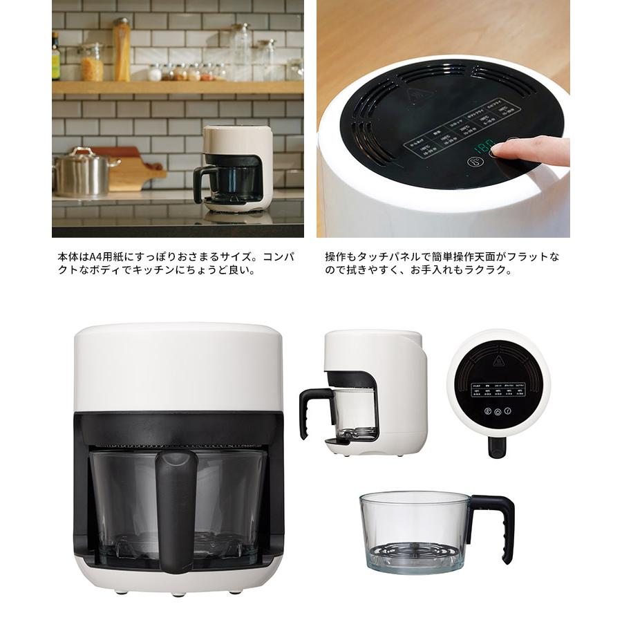 ガラスノンフライオーブン pottil BE-AF95 ポッティル ノンフライヤー レシピ付属 シー・シー・ピー CCP｜smart-kitchen｜02