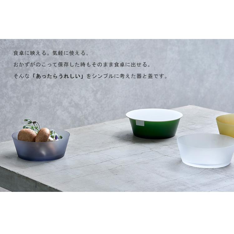 h tag ラップディッシュ（単品） wrapdish 器 フタ アッシュタグ｜smart-kitchen｜05