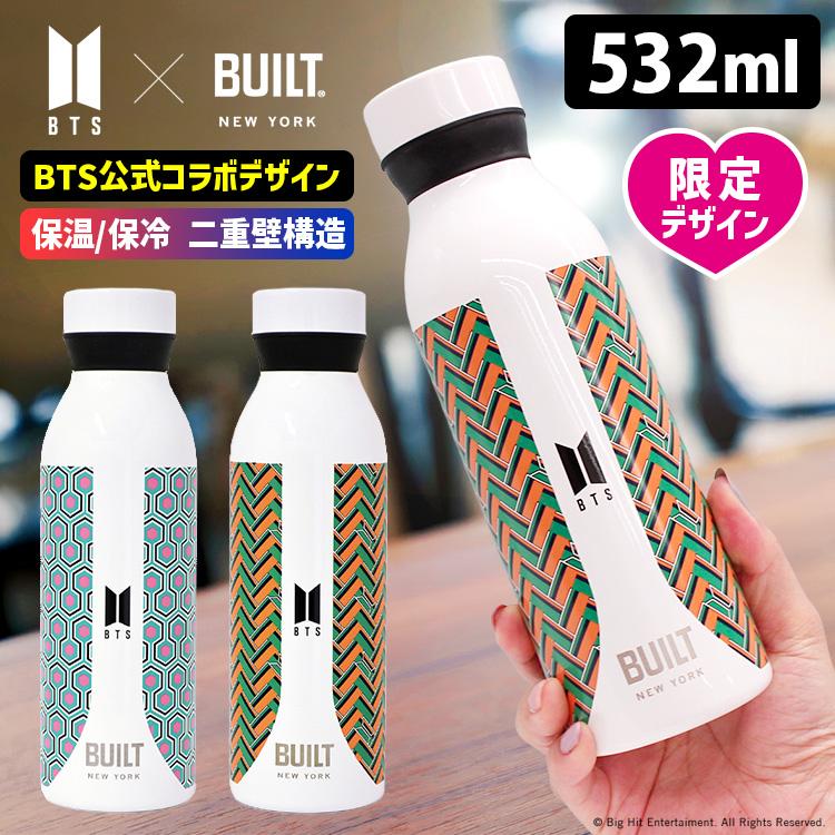 BUILT NY（ビルト ニューヨーク） BTS×BUILT NY公式コラボ ステンレス