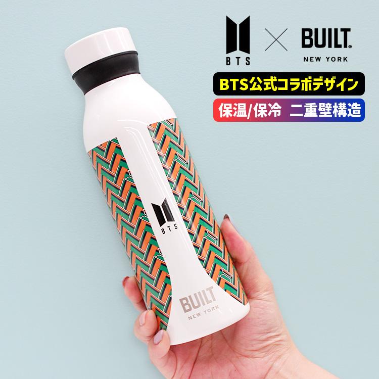 BUILT NY（ビルト ニューヨーク） BTS×BUILT NY公式コラボ ステンレス