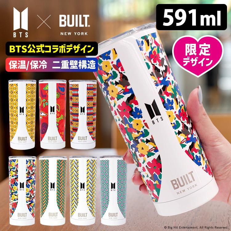 BUILT NY（ビルト ニューヨーク） BTS×BUILT NY公式コラボ ステンレス