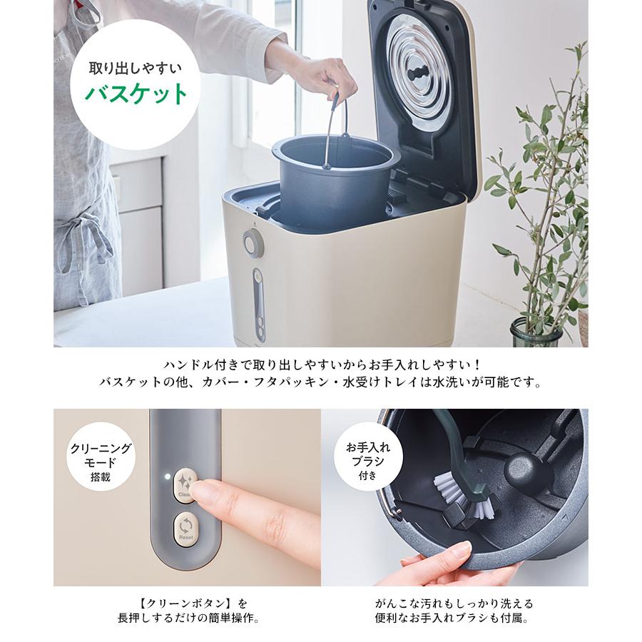 recolte 生ごみ処理機 3L 家庭用 乾燥・粉砕式 ディスポーザー Food Waste Disposer レコルト  海外×｜smart-kitchen｜07