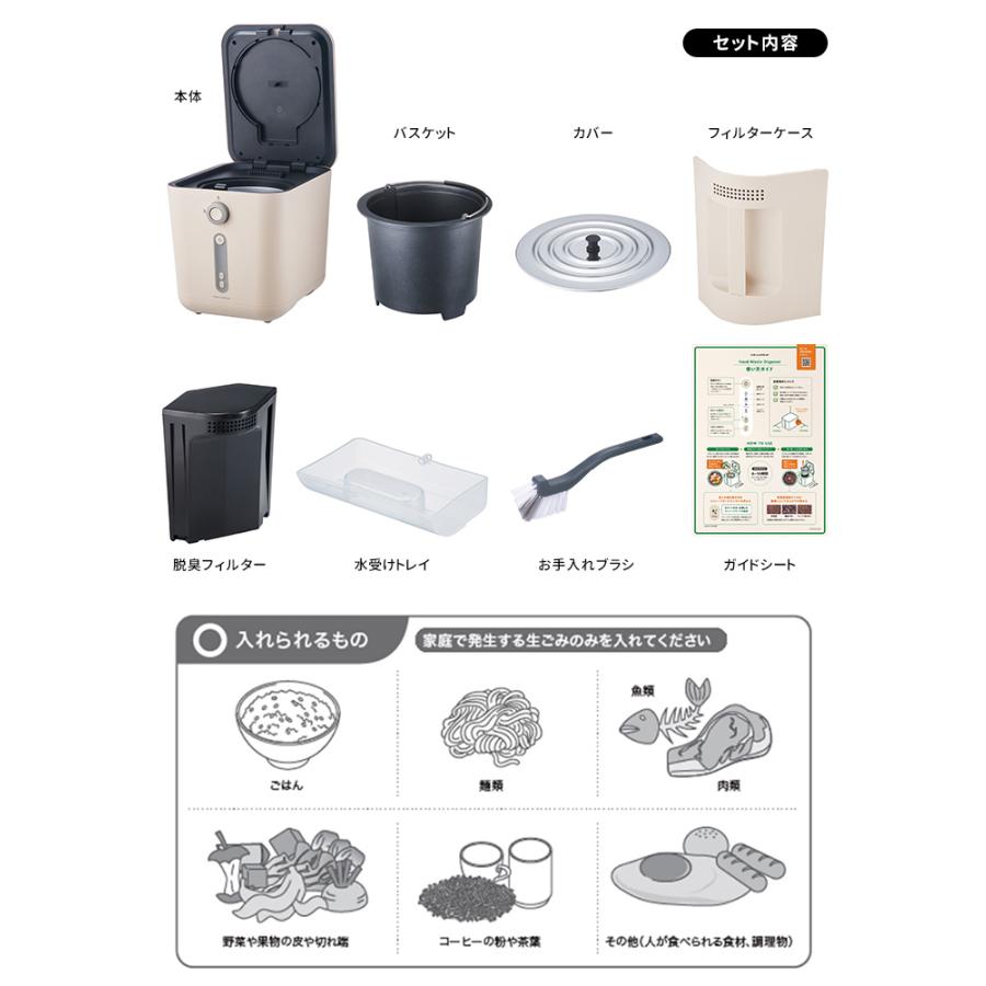 recolte（レコルト） 生ごみ処理機 3L （家庭用 乾燥・粉砕式