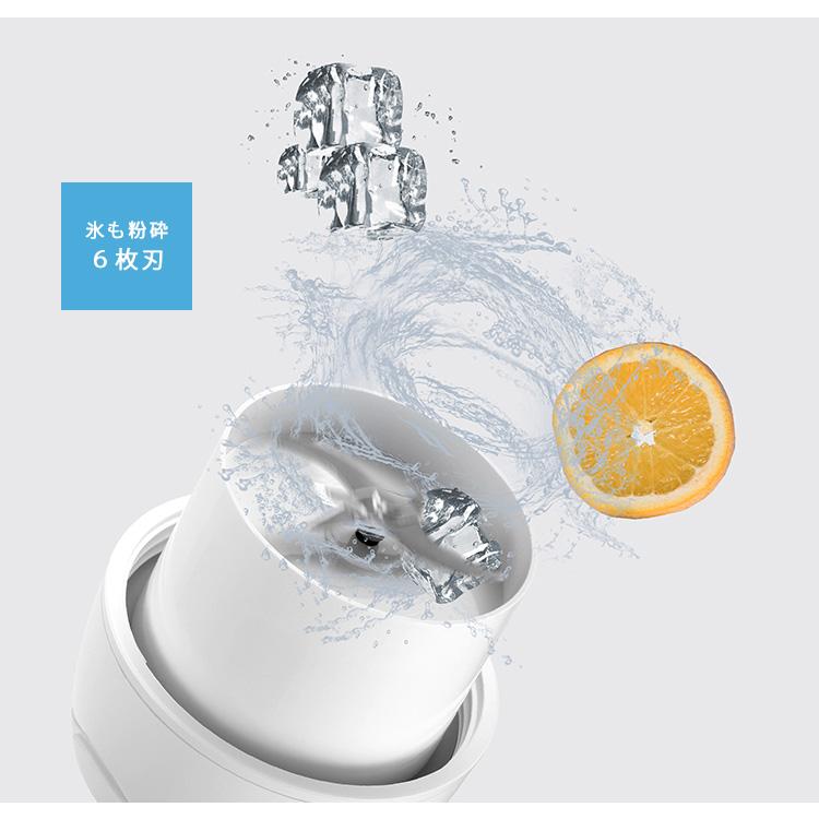 MIXER+V3 タンブラー型ミキサー 340ml (USB充電 スムージー MIXER+V3 タンブラー型ミキサー 340ml (USB充電 スムージー