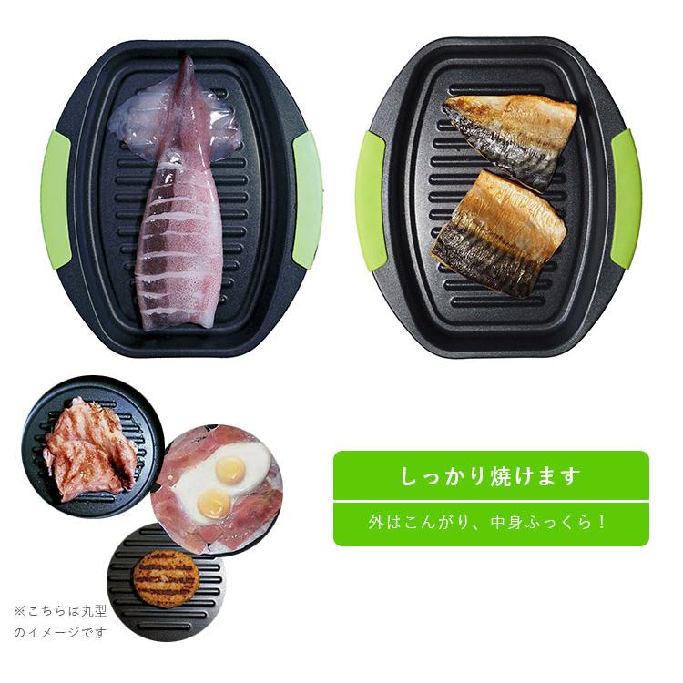 TO-PLAN レンジで焼ケール 角型 TKSM-33 （電子レンジ用調理器 1台5役