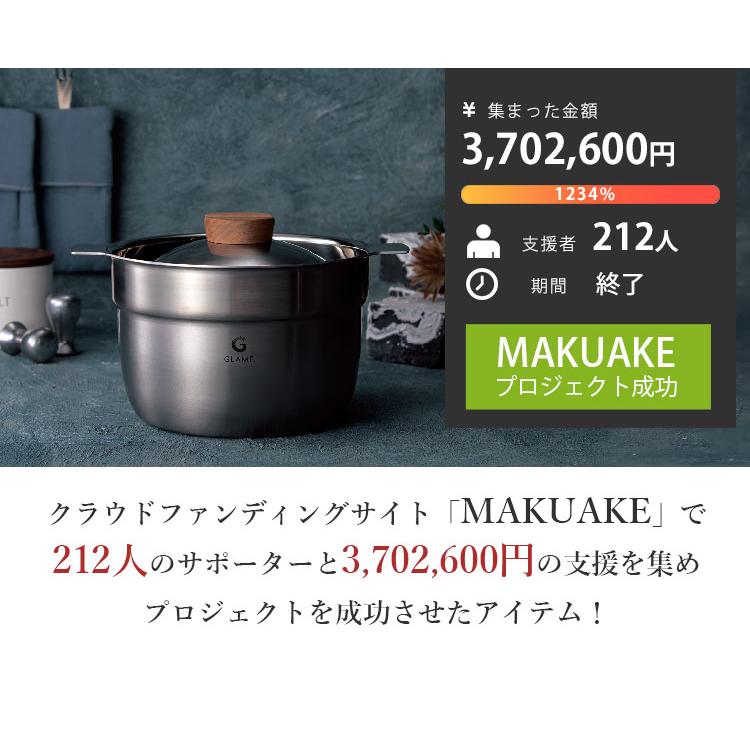 GLAMP.マルチポット 16cm 3合炊き GL-MP3 深鍋 両手鍋 グランプ