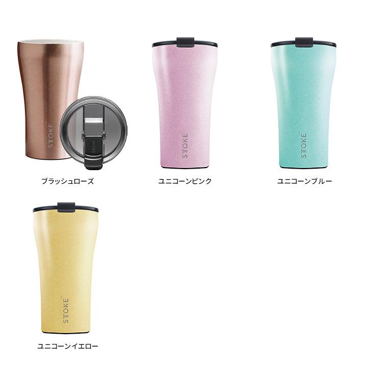 特典付 STTOKE リユーザブルカップ リークプルーフ L（355ml） ハイドレート＆エクステンションセット ラージ ストーク｜smart-kitchen｜03