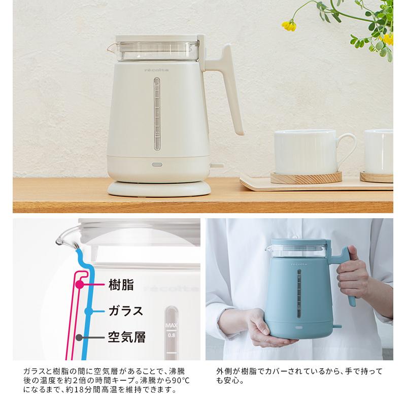 recolte ダブルウォール ガラスケトル 800ml 電気ケトル 電気 recolte ダブルウォール ガラスケトル 800ml 電気ケトル 電気