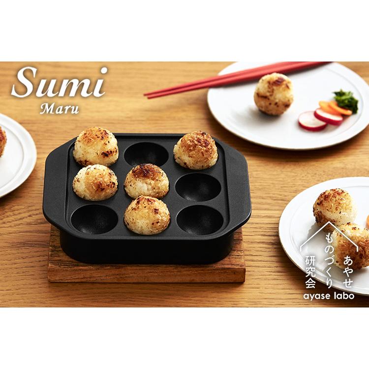 スミマル SumiMaru あやせものづくり研究会 JAYS-AS-1008 たこ焼き