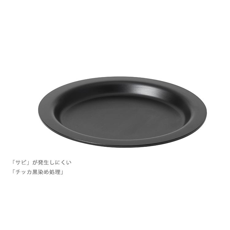 作家もの　黒　鉄彩　大皿〜小皿　8点セット テツサラ TetsuSara あやせものづくり研究会 鉄皿 JAYS-NW-1010