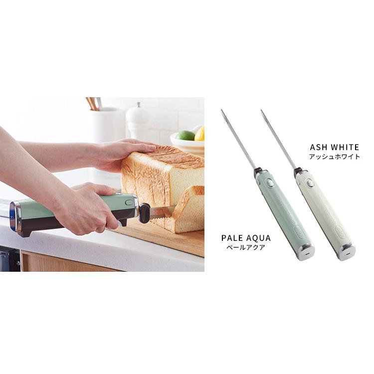 Toffy 電動マルチナイフ 充電式 K-EK1 コードレス カバー付き パン切り