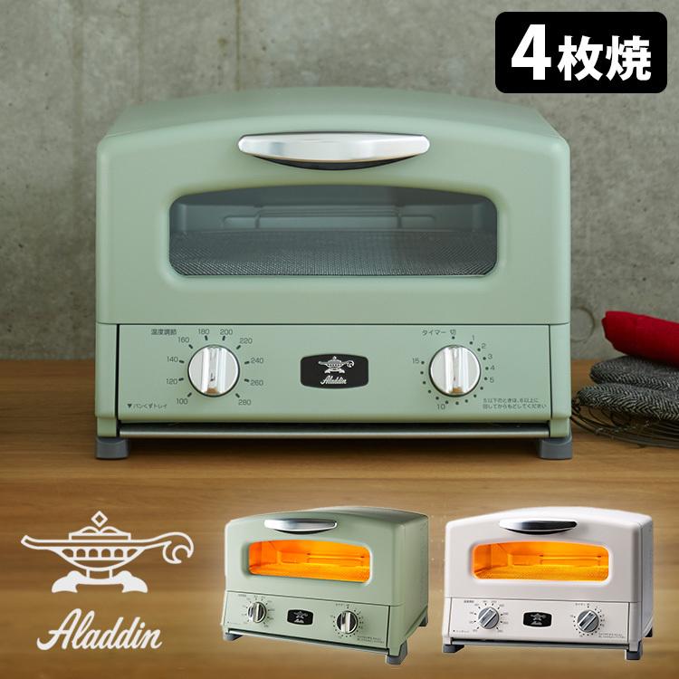 アラジン グラファイト グリル&トースター AGT-G13A 4枚焼き アラジン グラファイト グリル&トースター AGT-G13A 4枚焼き