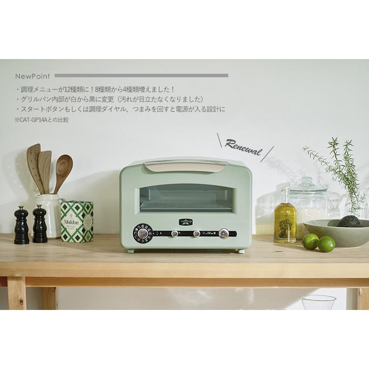 アラジン 最新モデル グラファイト グリル&トースター フラッグ アラジン 最新モデル グラファイト グリル&トースター フラッグ