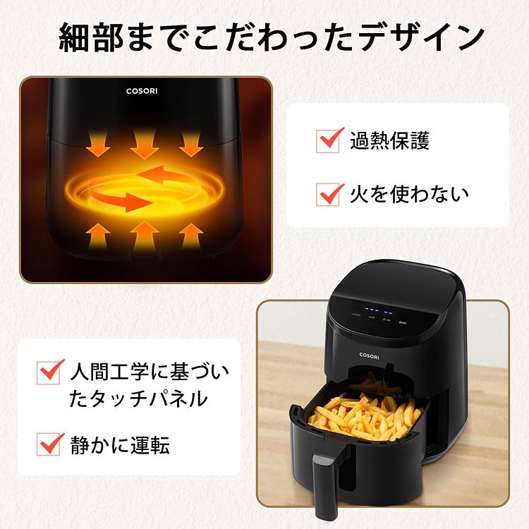 COSORI LITE ミニノンフライヤー 2.0L (レシピ付き 電気 COSORI LITE ミニノンフライヤー 2.0L (レシピ付き 電気