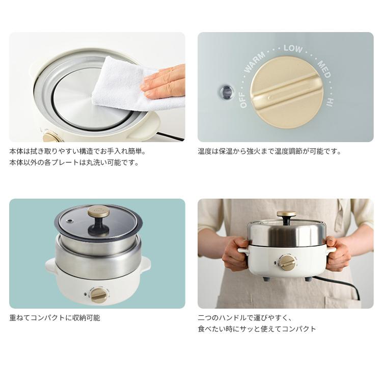BRUNO コンパクトマルチグリルポット BOE115 電気鍋 グリル