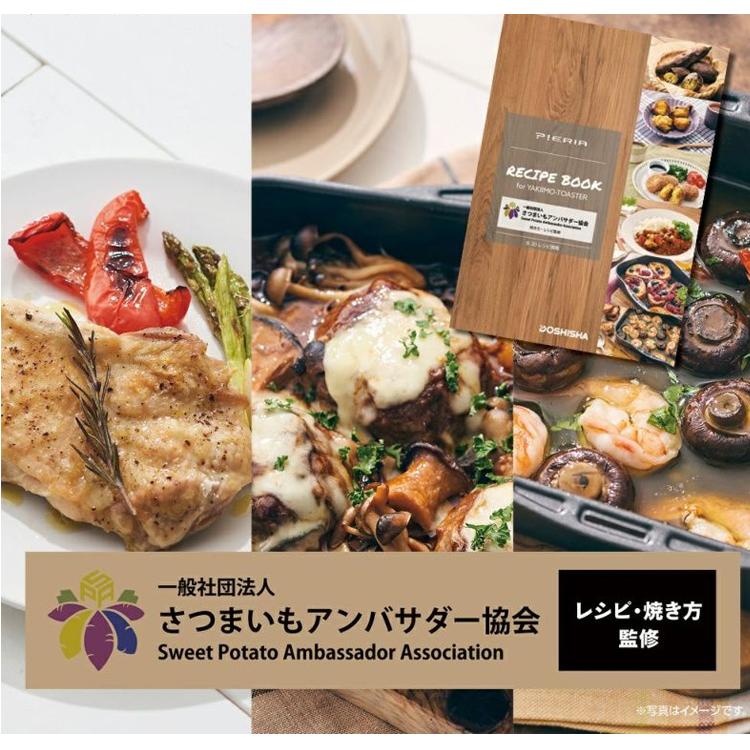 PIERIA 甘熟焼き芋ビックオーブントースター OTX-111 4枚焼き 甘 PIERIA 甘熟焼き芋ビックオーブントースター OTX-111 4枚焼き 甘