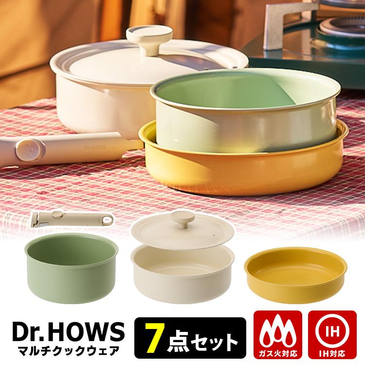 新品未使用】Dr.HOWS DANZI ダンジ フライパンセット 7点 Dr.HOWS