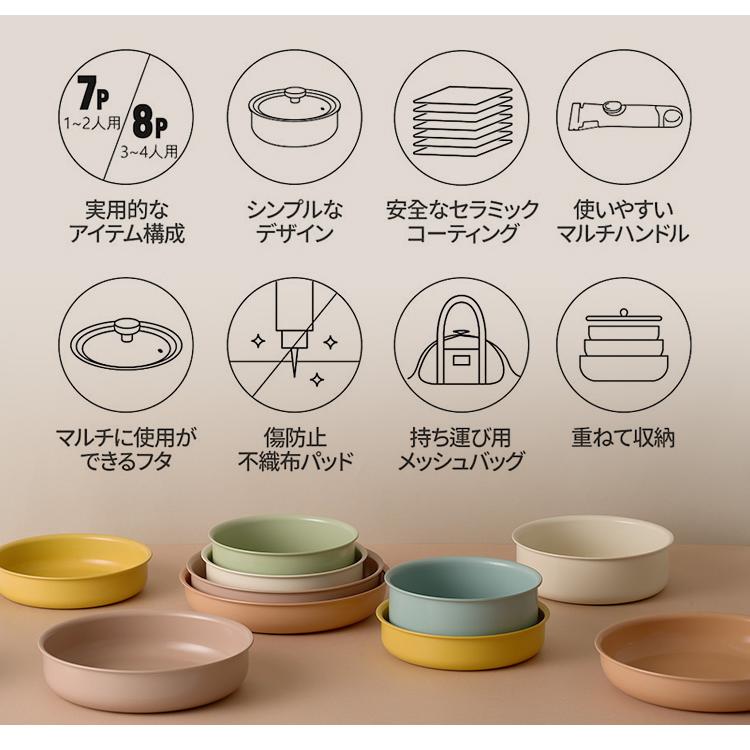 Dr.HOWS DANZI マルチクックウェア 8点セット ハンドルが外せる