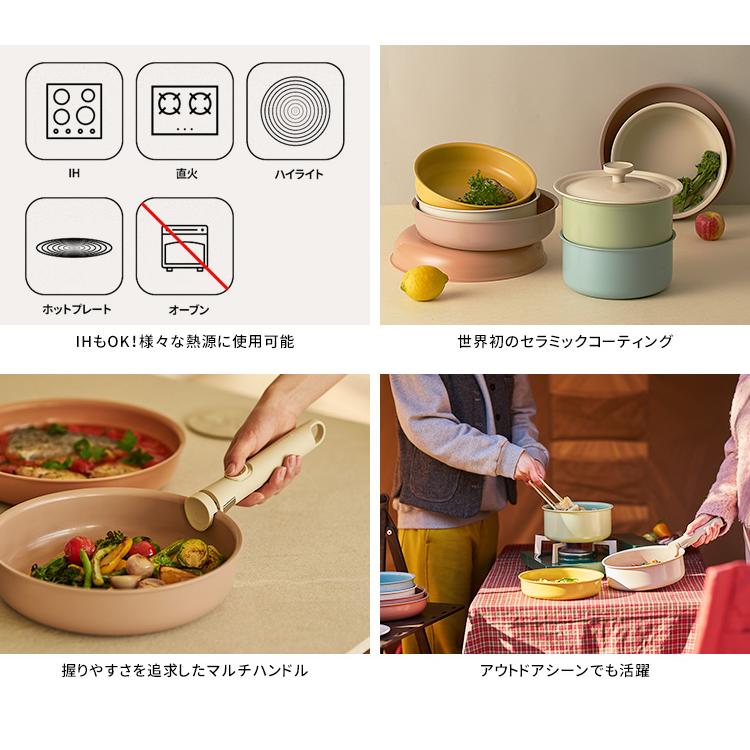 Dr.HOWS DANZI マルチクックウェア 8点セット ハンドルが外せる