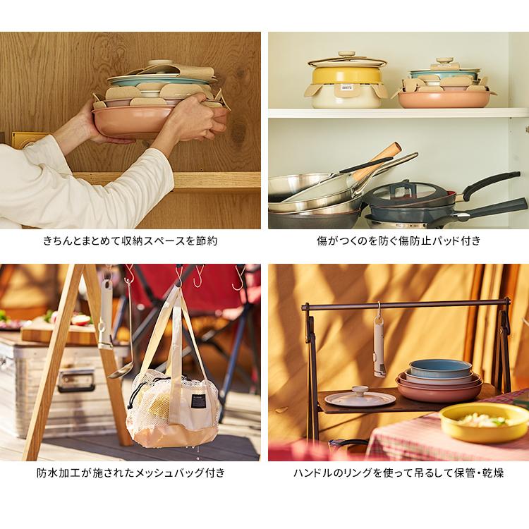 Dr.HOWS DANZI マルチクックウェア 8点セット ハンドルが外せる
