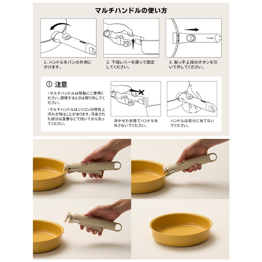 Dr.HOWS DANZI マルチクックウェア 8点セット ハンドルが外せる