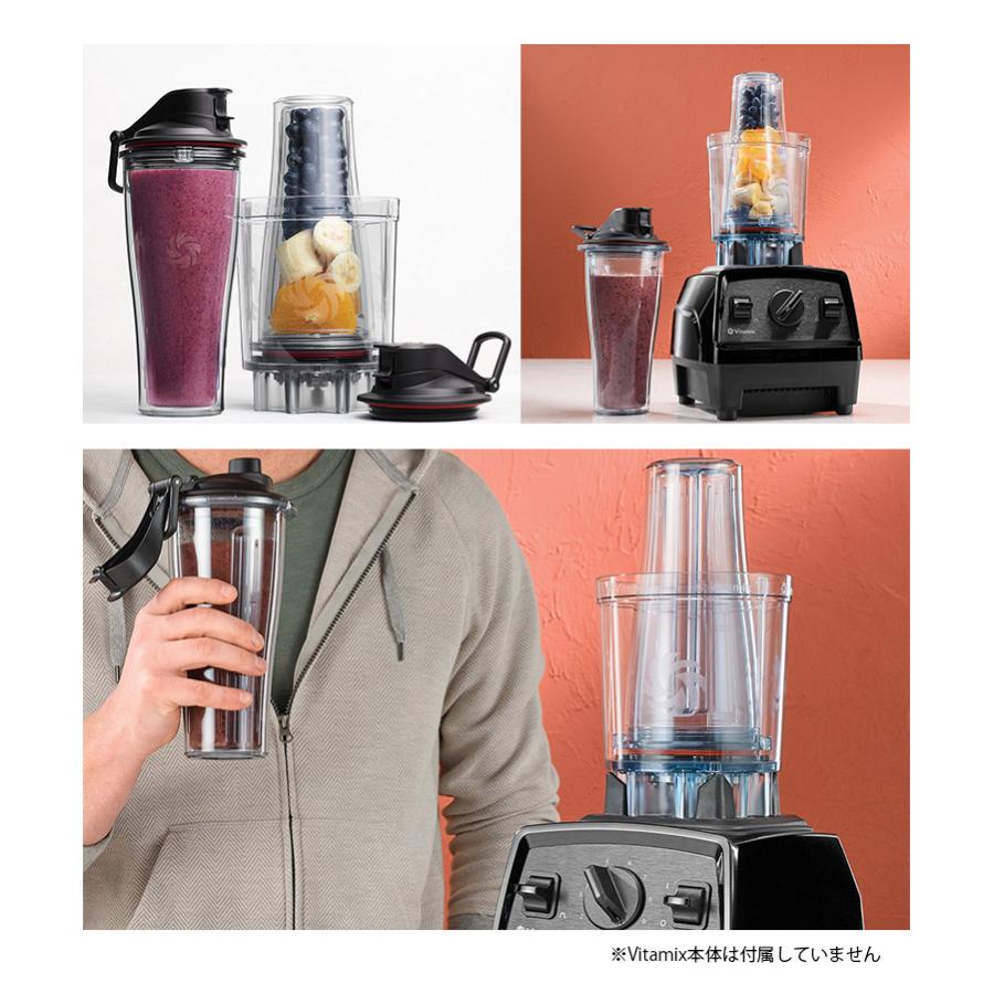 Vitamix パーソナルカップアダプタ ブレンディングカップ2個 Vitamix パーソナルカップアダプタ ブレンディングカップ2個