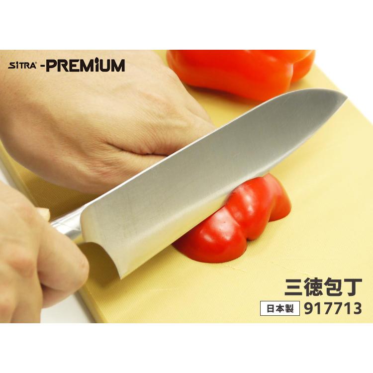 SiTRA（シトラ） プレミアム 三徳包丁 刃渡り18cm 917713 オール