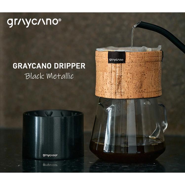 Graycano ドリッパー BM (コルクスリーブ付き アルミ製 Graycano ドリッパー BM (コルクスリーブ付き アルミ製
