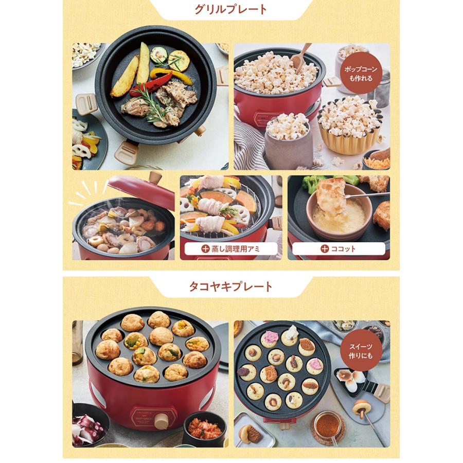 赤い保温調理鍋とグリルプレート 赤い保温調理鍋とグリルプレートブランド