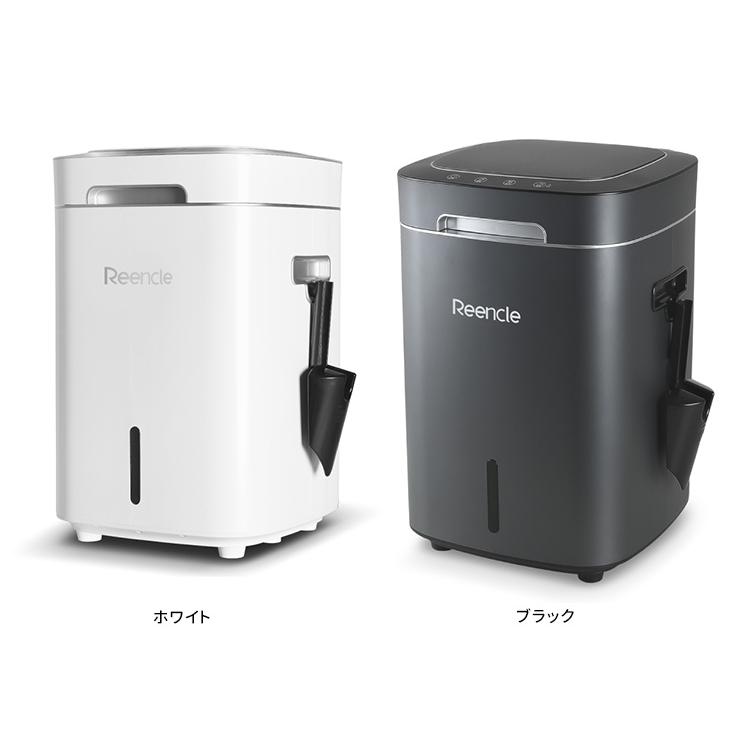 Reencle Prime 家庭用 生ごみ処理機 ハイブリッド式 (バイオ式 Reencle Prime 家庭用 生ごみ処理機 ハイブリッド式 (バイオ式