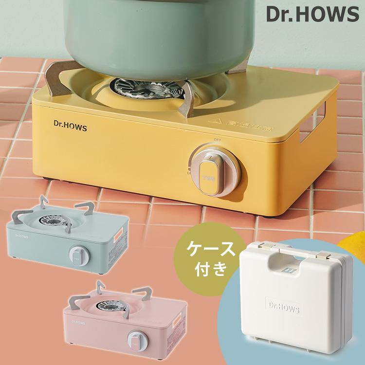 【希少品】BRS 液出し シングルバーナー コンロ 高火力 ケース付き Dr.HOWS トゥインクルミニストーブ OTS-01 ケース付 （カセットコンロ