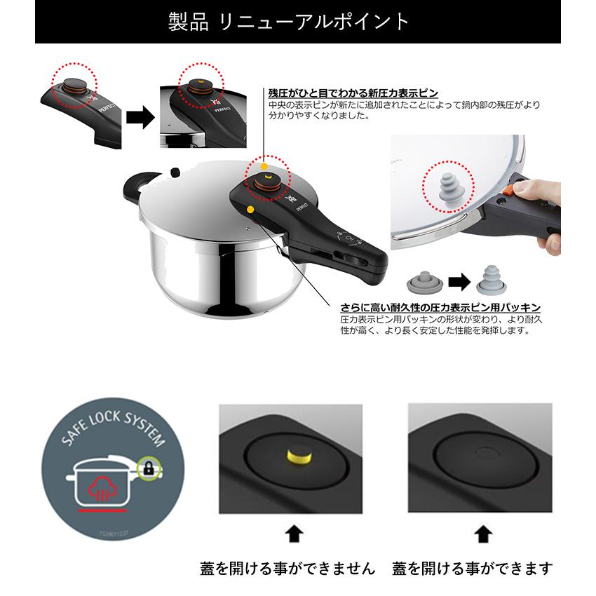 WMF フュージョンテック 圧力鍋4.5L プラチナム PL （正規販売店 10年