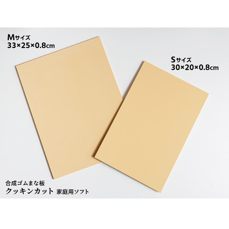 パーカーアサヒ クッキンカット 家庭用ソフト Sサイズ 30×20cm 軽量