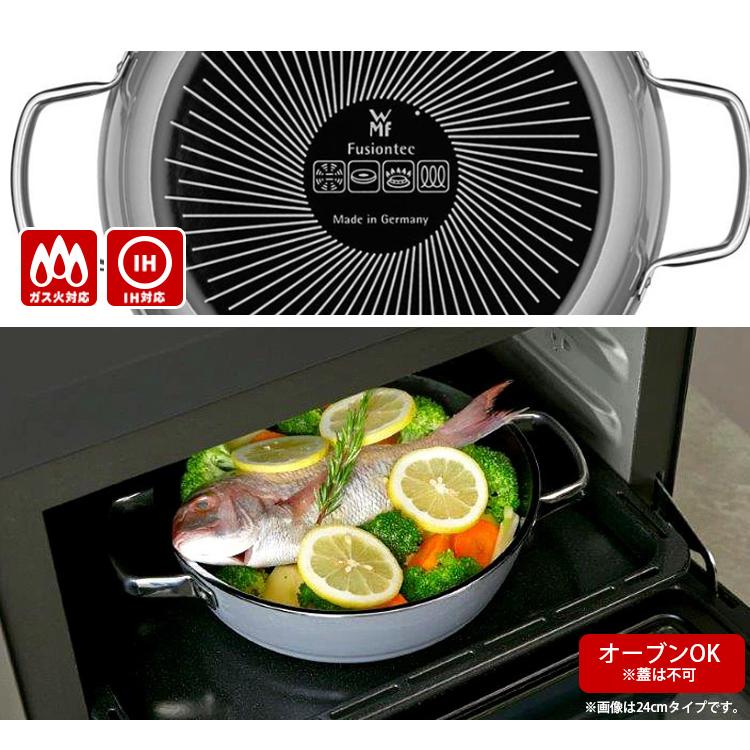 WMF フュージョンテック ミネラル ロースター 28cm （4.2L 鍋 両手鍋