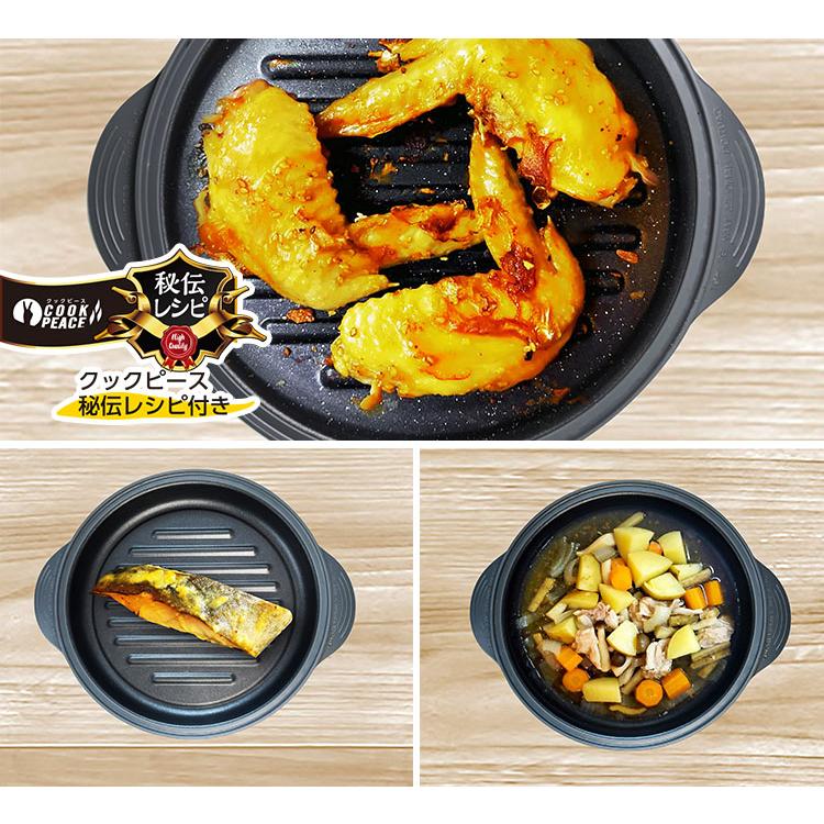 BWS レンジクックピース MWCP-P1 電子レンジ調理器 焼き目 焼く 波型